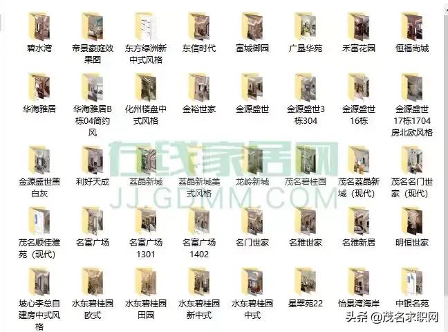 茂名星艺装修效果图,茂名日式小户型装修效果