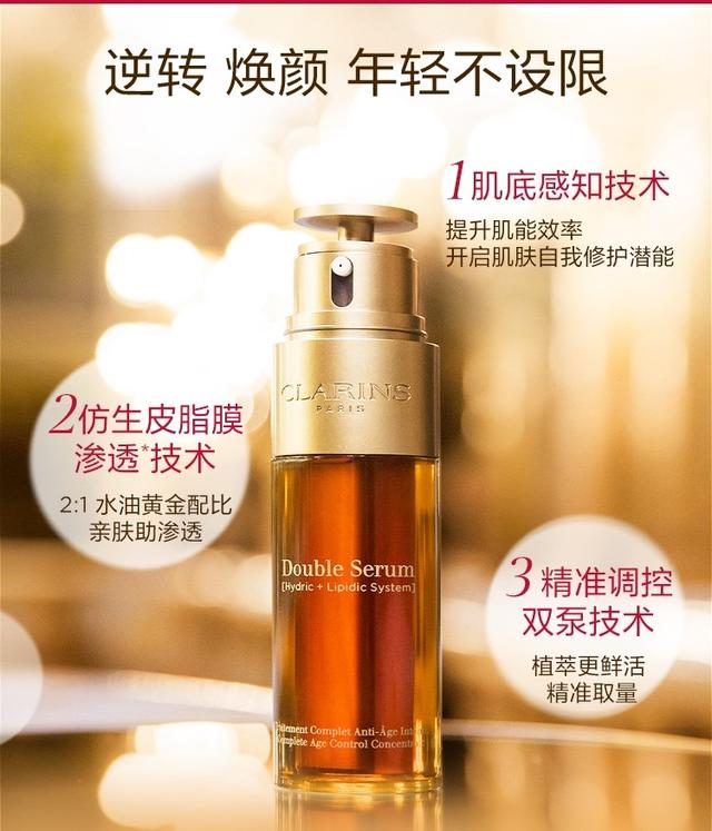 超级好用的精华液,教你一款好用的精华