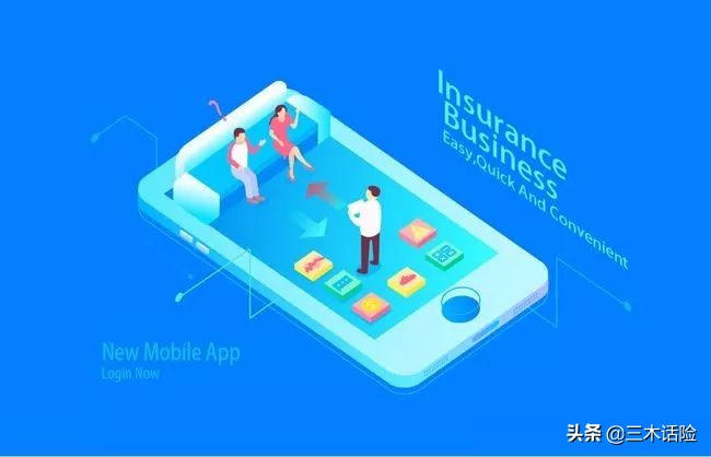 线上保险和线下保险的理赔区别,线上和线下买的保险哪个理赔靠谱