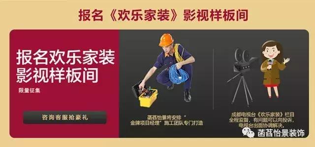 菡萏怡景装修效果图,菡萏怡景装饰公司的装修收费怎样