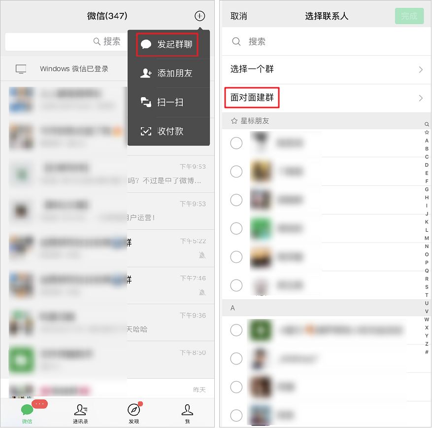 微信隐藏功能边写边译怎么发,微信的隐藏的功能怎么找回来
