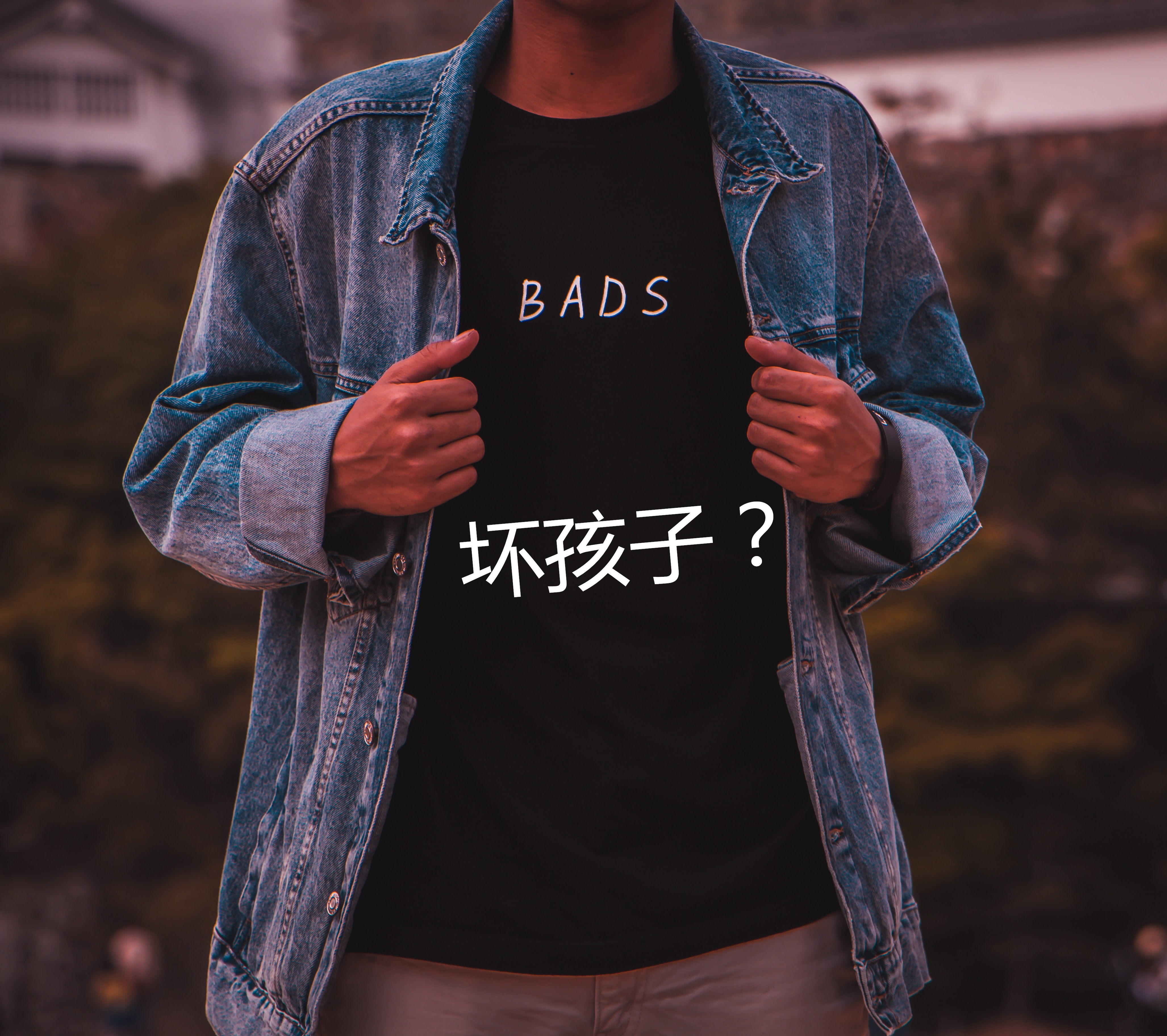 10岁男孩猥亵5岁女童,男孩父亲拒道歉,社会性教育的匮乏