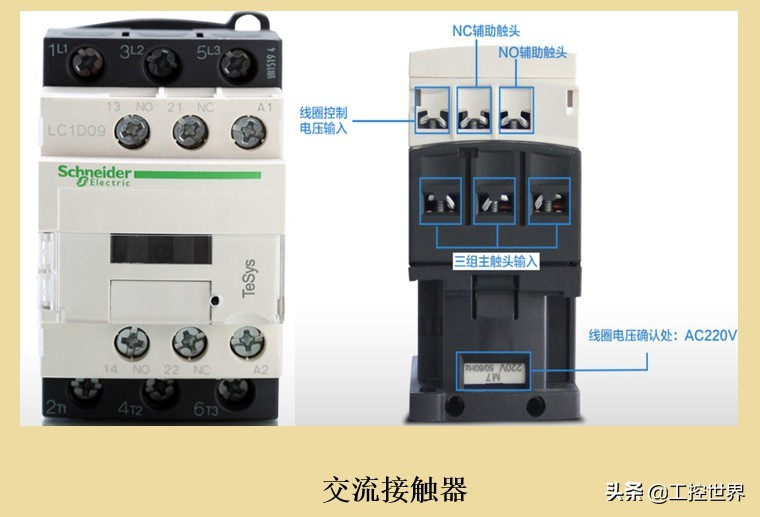 电气自动化大专基础知识从零开始,一文带你快速了解基本电子元器件