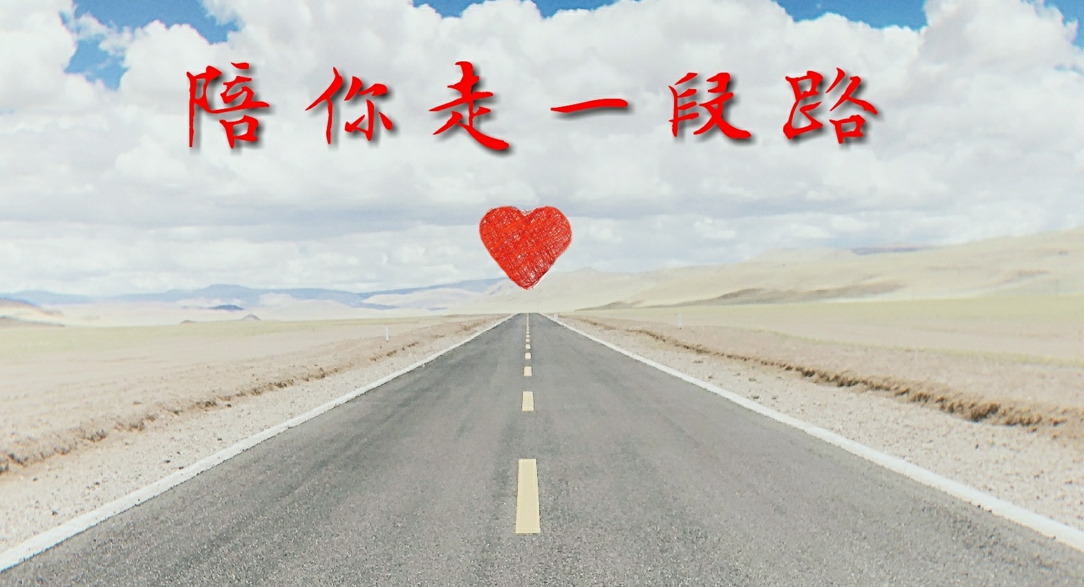 老师对孩子的投诉要不要告诉孩子,经常收到老师投诉小孩子怎么办