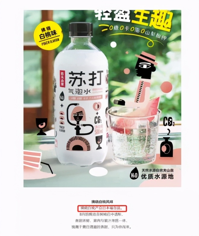 农夫山泉过度营销,农夫山泉钟睒睒说互联网