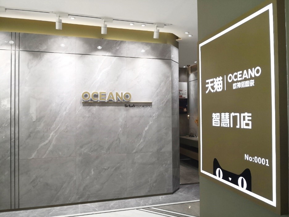 欧神诺智慧门店价格,欧神诺智慧店试点