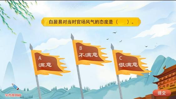 一起来听听这2位家长是如何评价学而思大语文的呢？