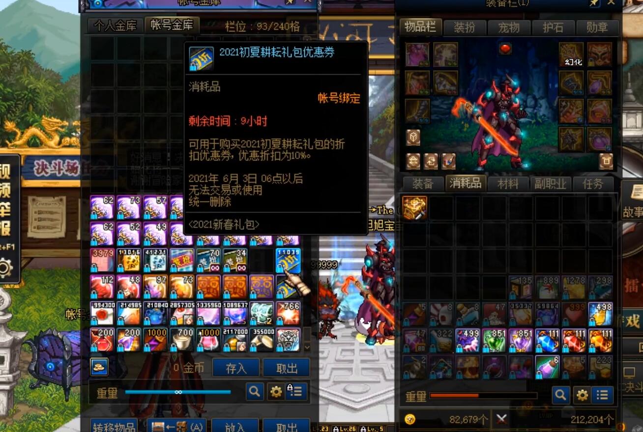 旭旭宝宝绝望之塔,dnf旭旭宝宝2024首次直播