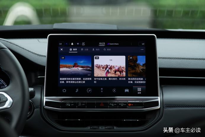 为自己的生活指南-试驾广汽菲克Jeep新指南者