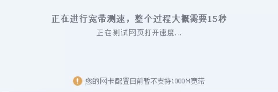 网速突然变慢是运营商的问题嘛,网速慢和运营商有关系吗