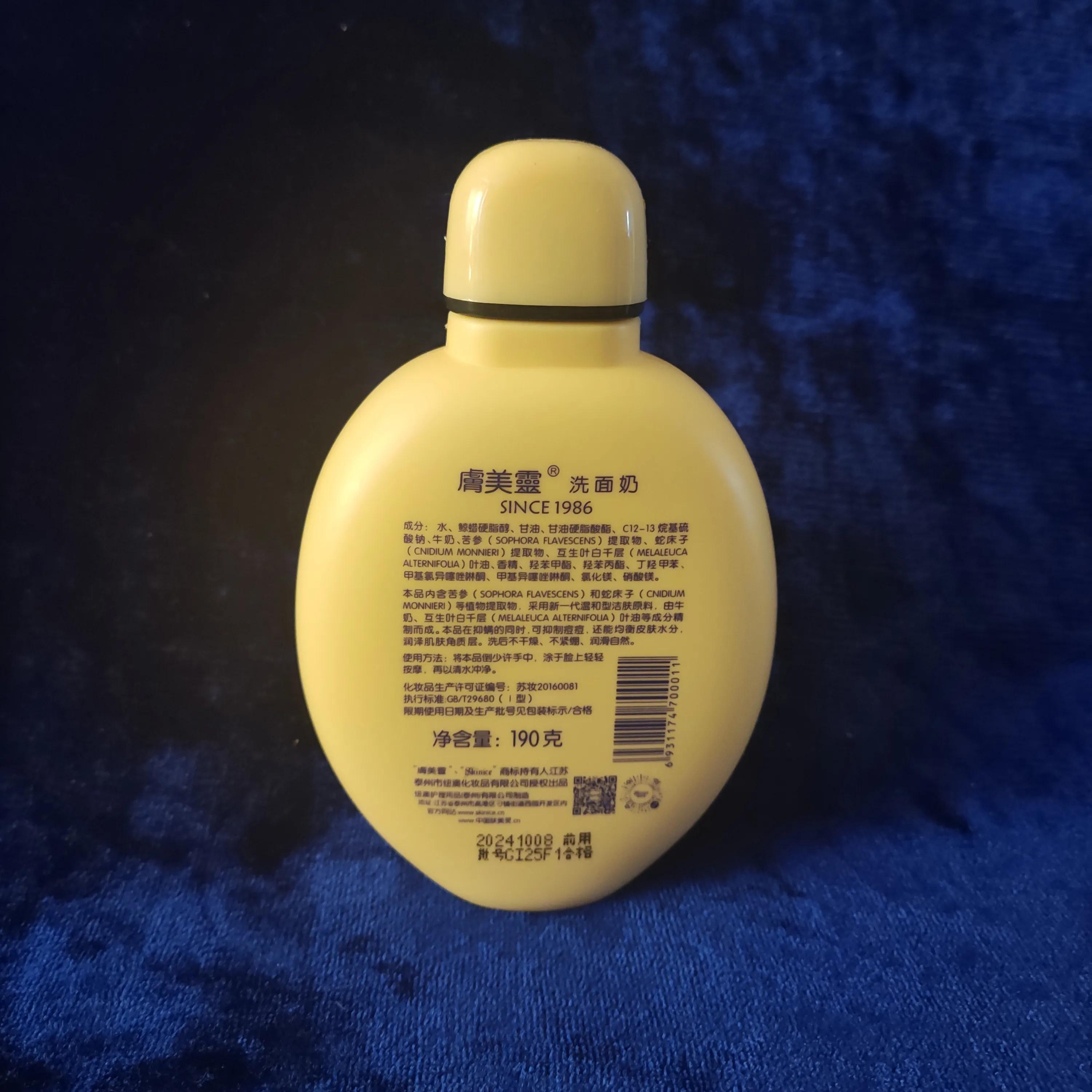 国货之光真香现场,国货真香视频大全