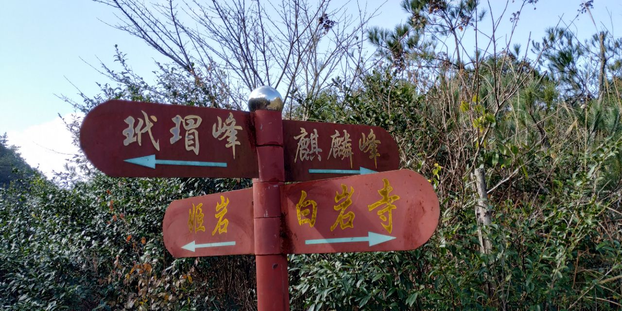 永泰姬岩寺,永泰姬岩图记详解