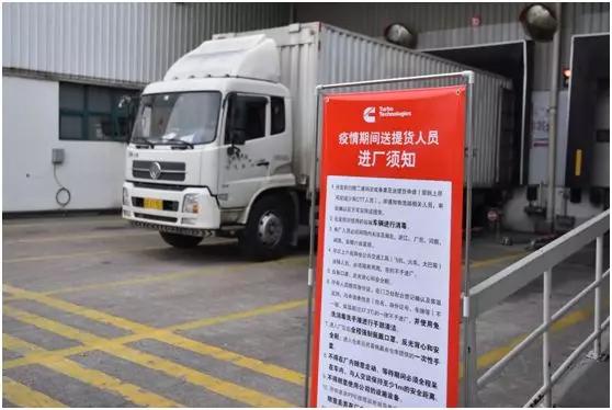 江阴安全复工复产专项方案,无锡惠山区第二批复工复产名单