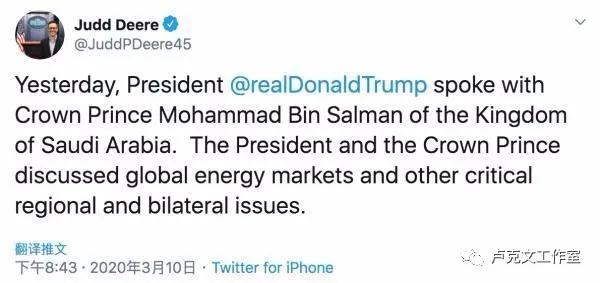 沙特石油战,沙特石油战的来龙去脉