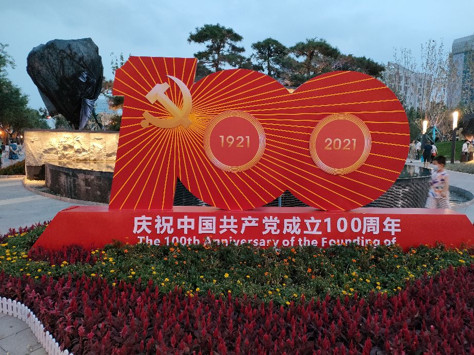 西安市的繁华地方小寨,西安小寨公园有哪些