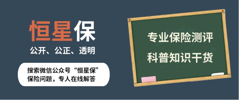 百万任我行17版保险介绍,平安任我行的意外险值得买吗