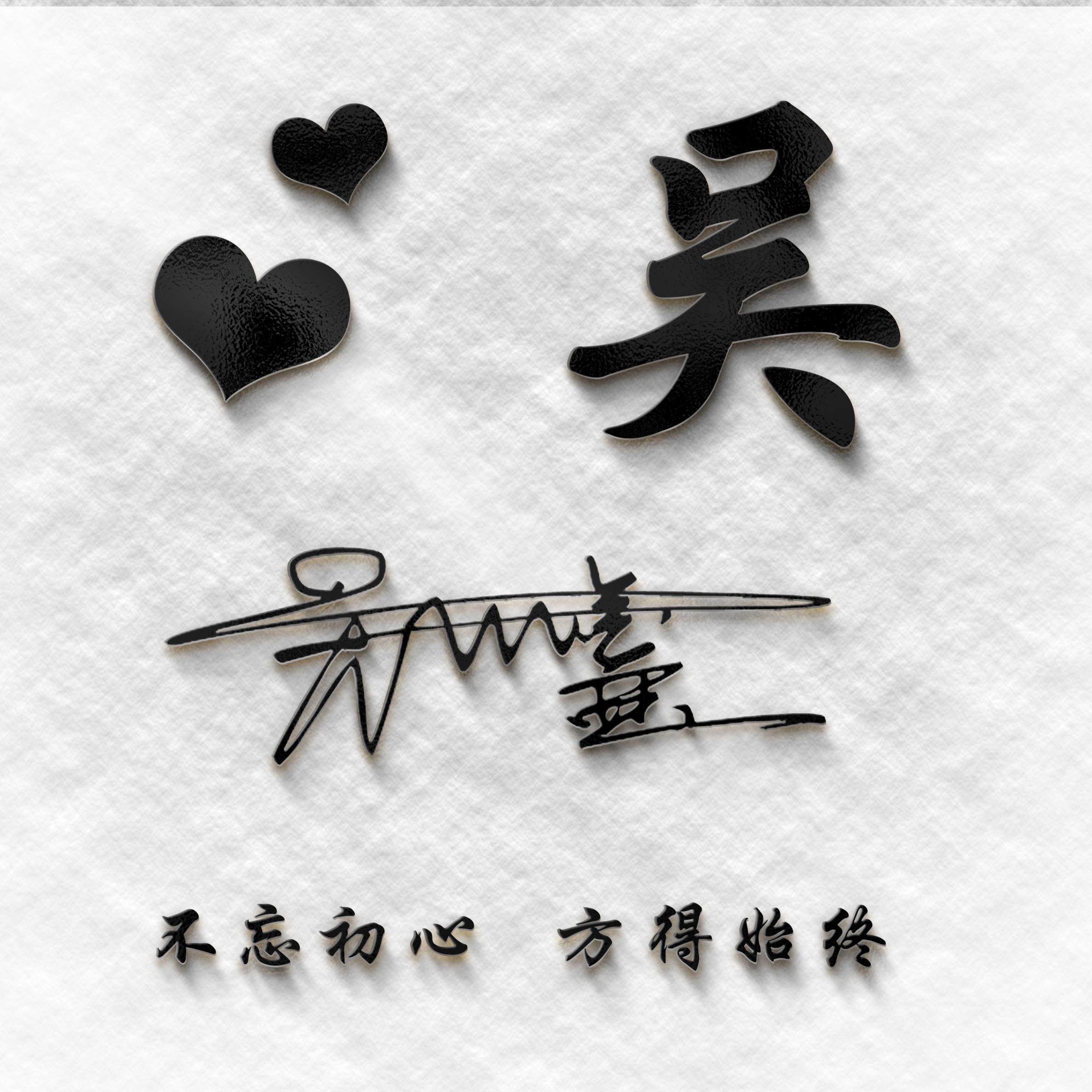 你的微信头像该换了32款签名头像,好看的微信头像带文字2023最新款