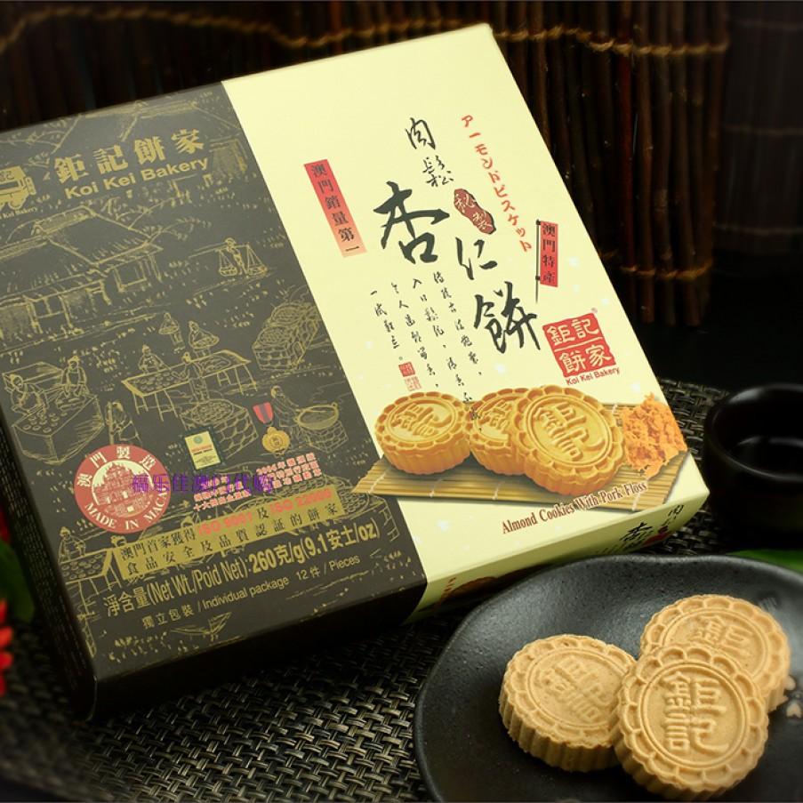 澳门购物正品攻略,澳门购物攻略便宜又实惠的地方