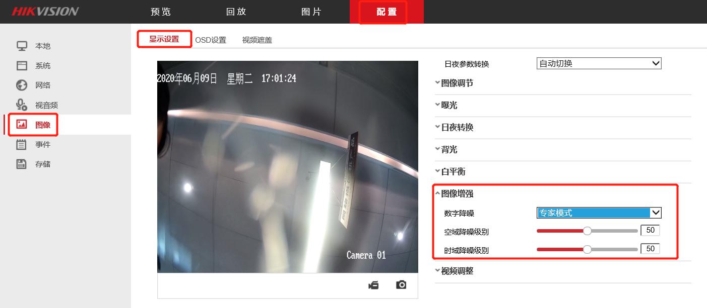 海康录像机小画面很模糊放大清晰,海康威视摄像头系统模糊