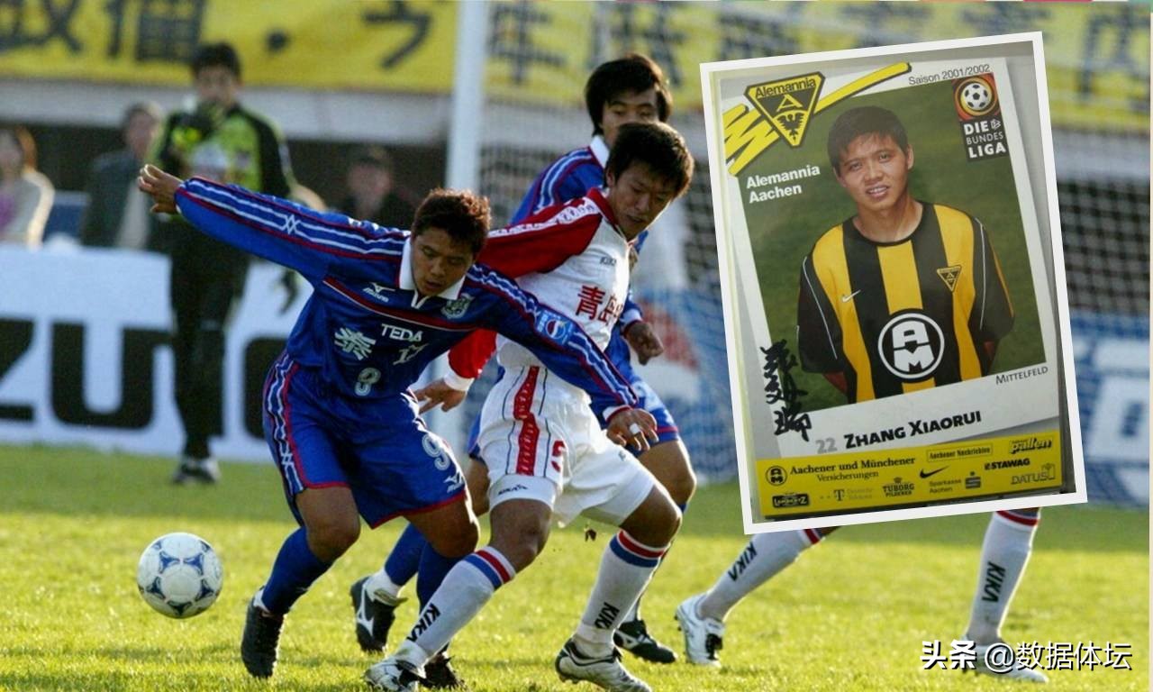 旅欧中国球员排名,中国旅欧球员名单