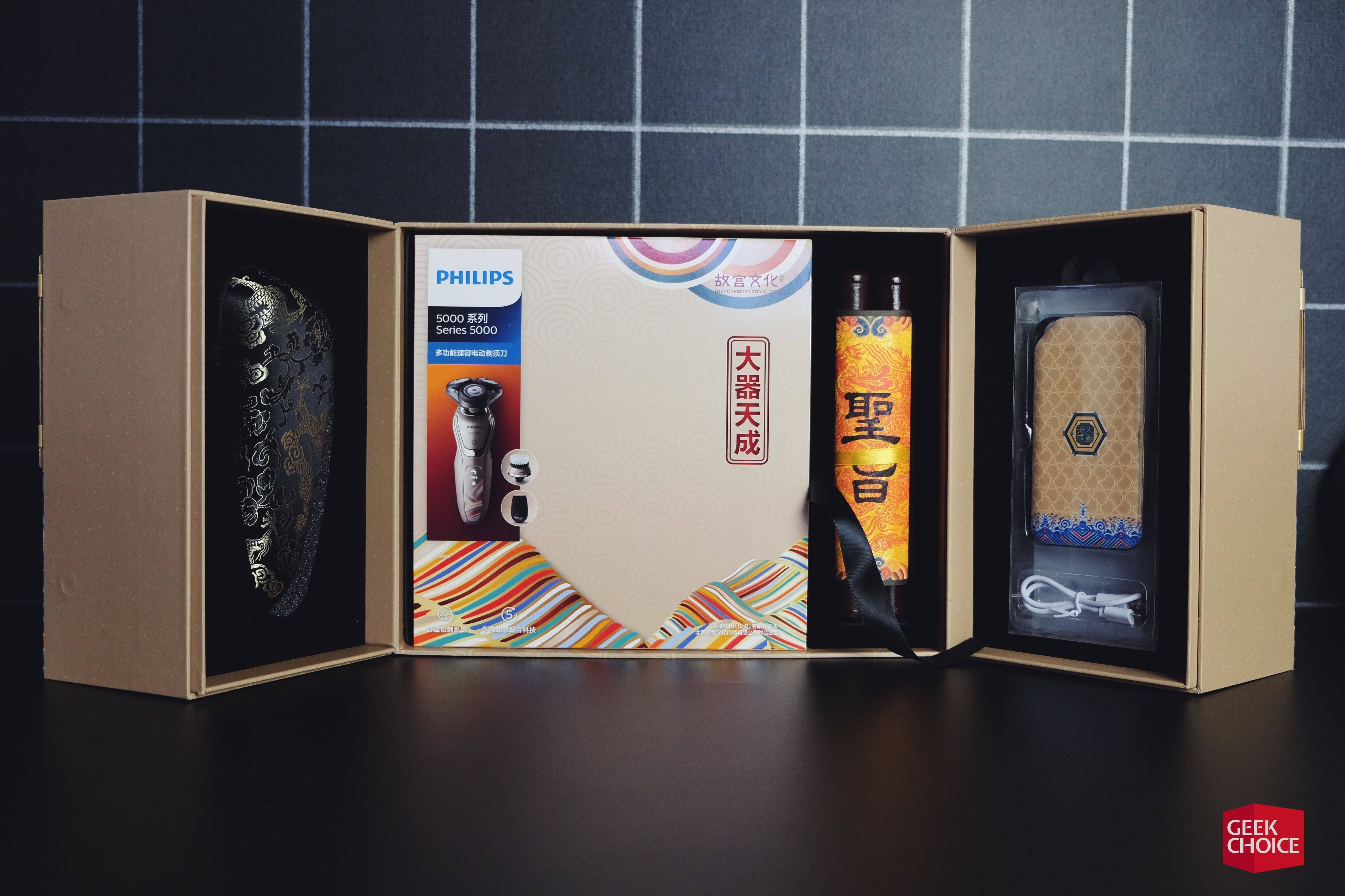 飞利浦出了一款「故宫风」的电动剃须刀