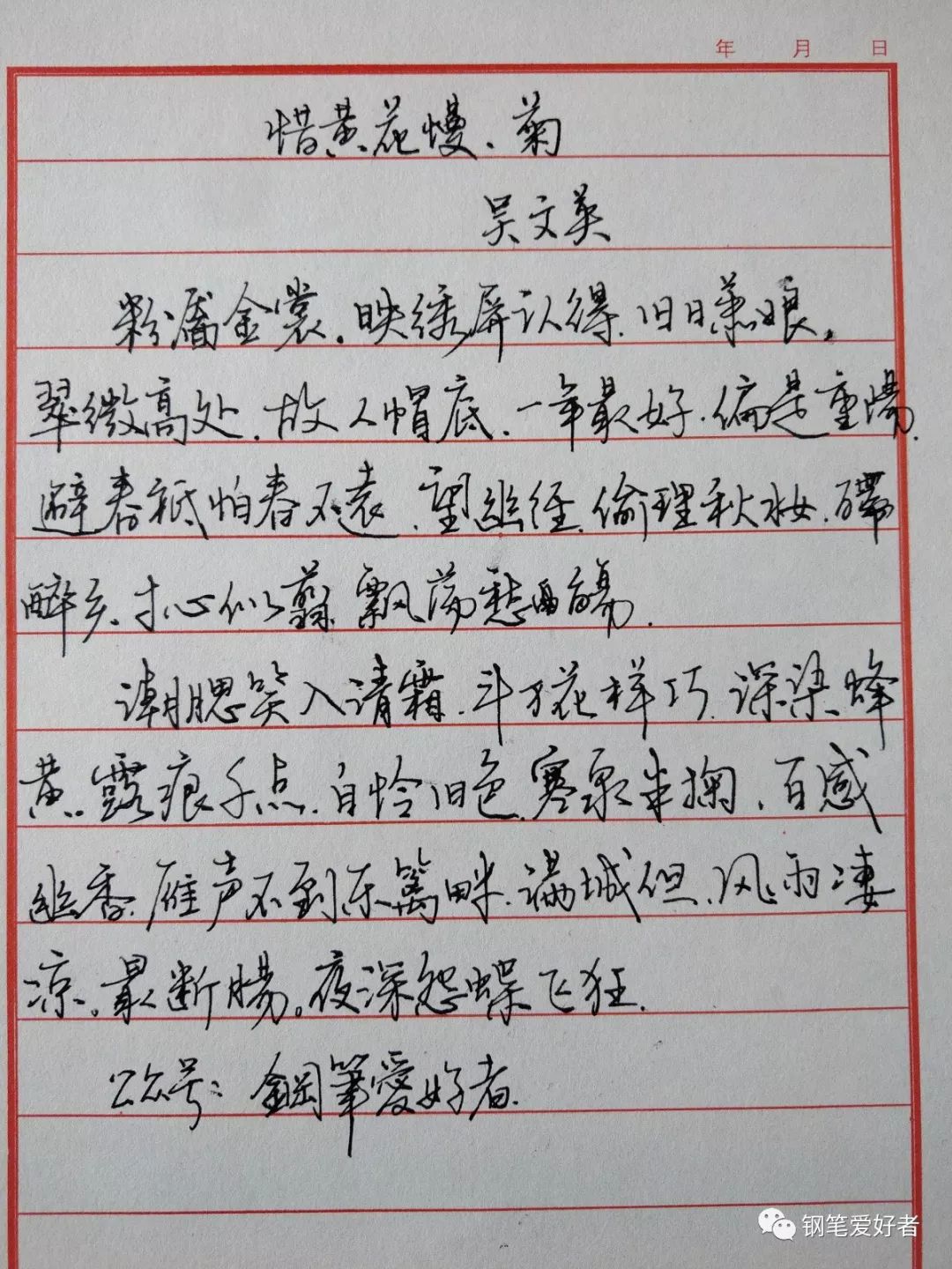 100-200元进口钢笔评测,顶级钢笔品牌测评