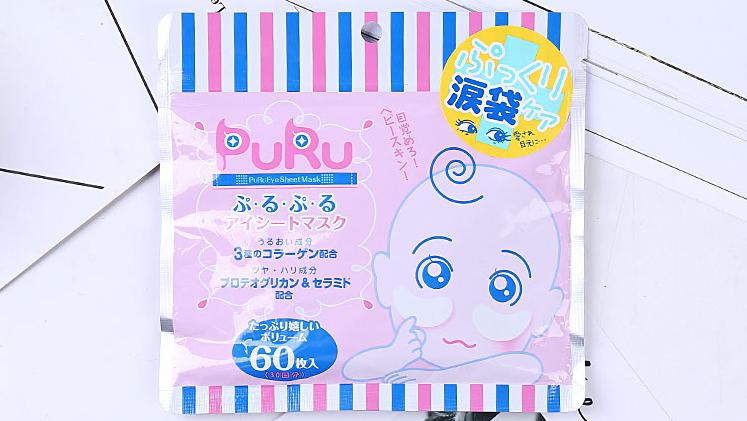 “平价蛇毒眼膜”帮你养出明星同款的超美卧蚕眼！