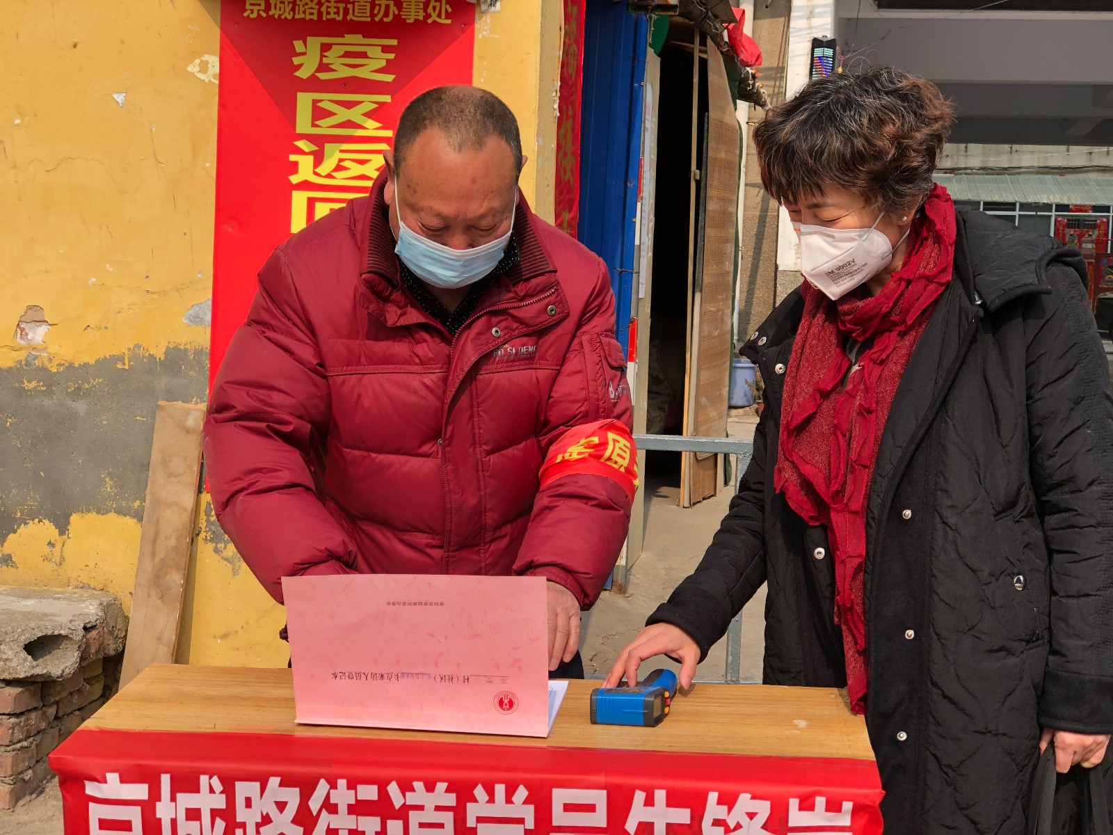 一座“平安”之城的“守城人”