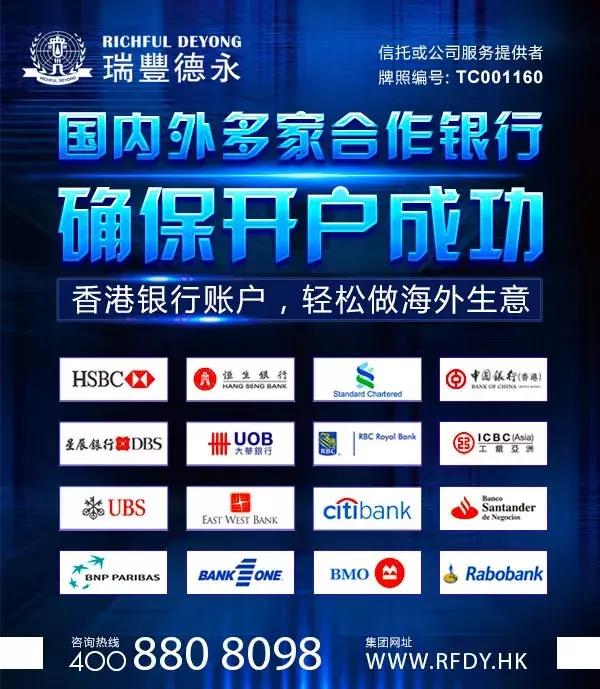 国内哪些银行可以开nra账户,nra账户和香港账户的区别