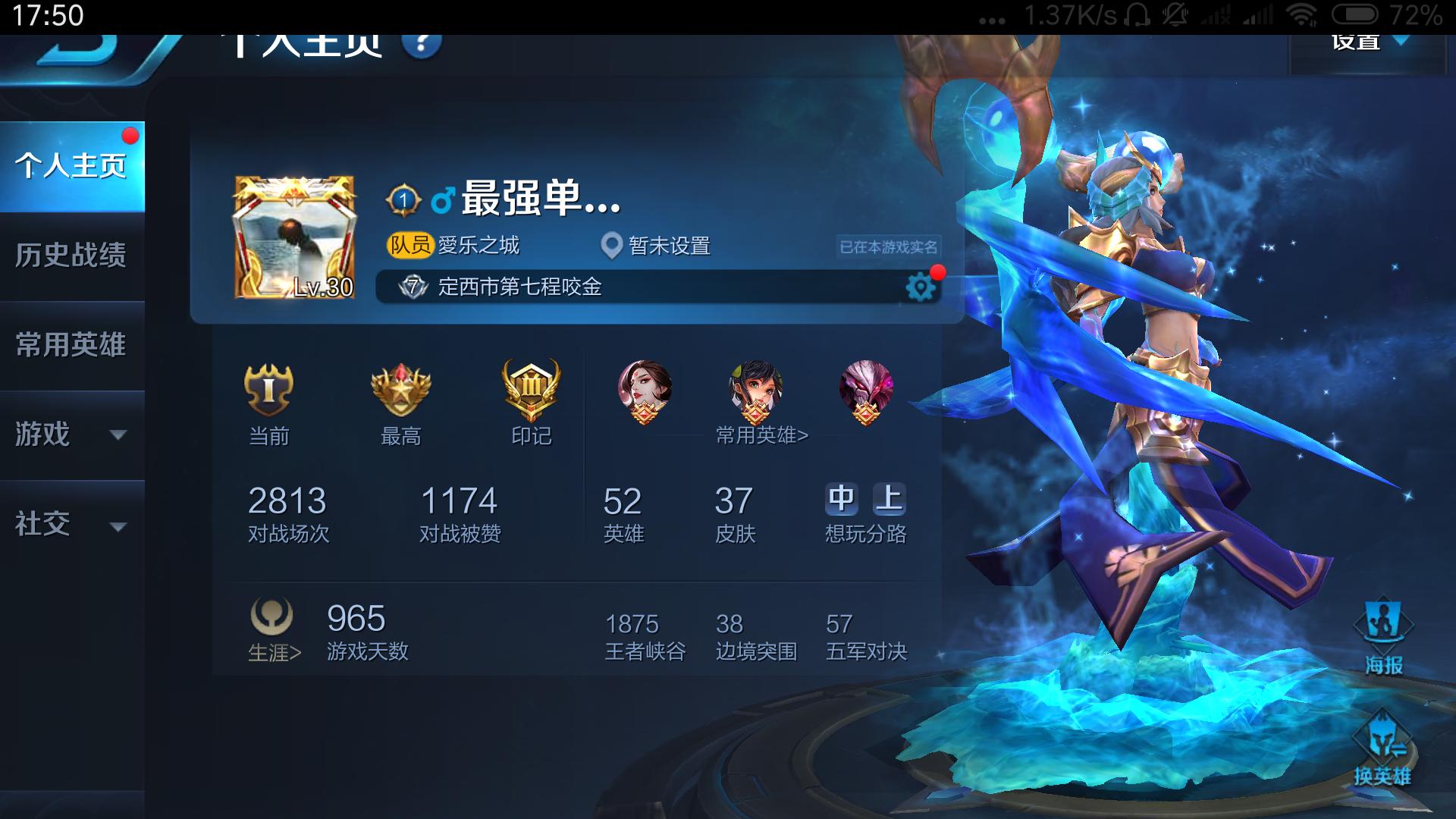 王者荣耀带练收入,王者荣耀带练去哪接单