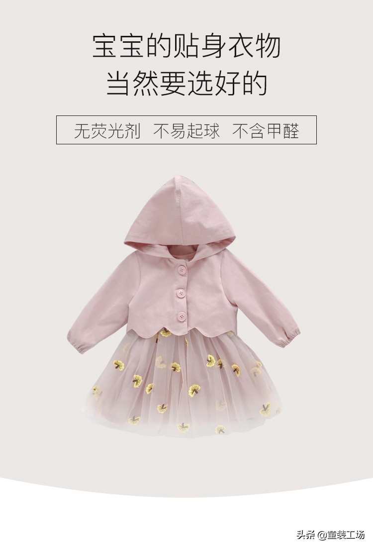 入秋了给宝贝备几套秋装,马上入秋了穿什么秋装好小学生