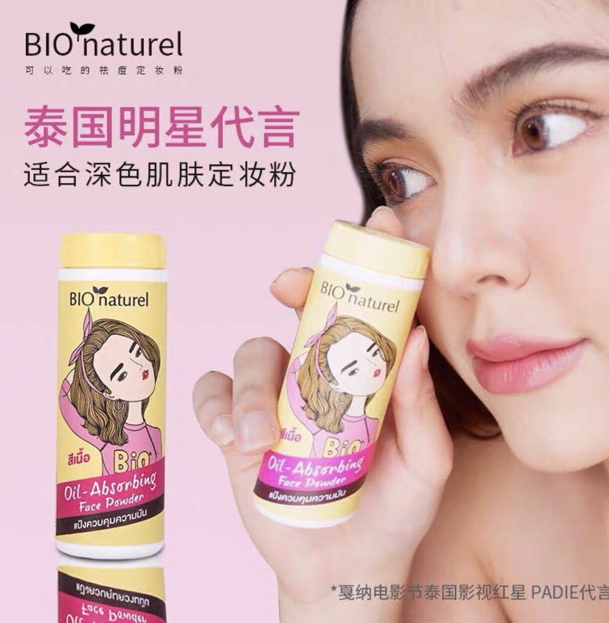 散粉怎么选油皮,散粉怎么选控油效果好用