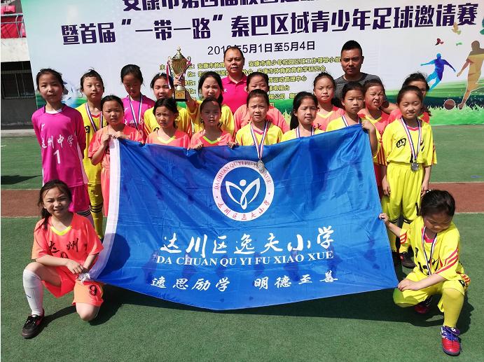 一冠一亚赛事链接,两项比赛