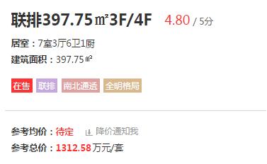 济南孙村最大的富人区,济南10大富人