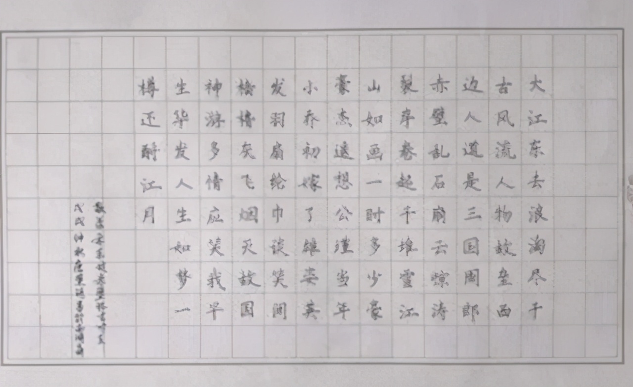 唐楚玥的神仙卷面,唐楚玥数学卷面