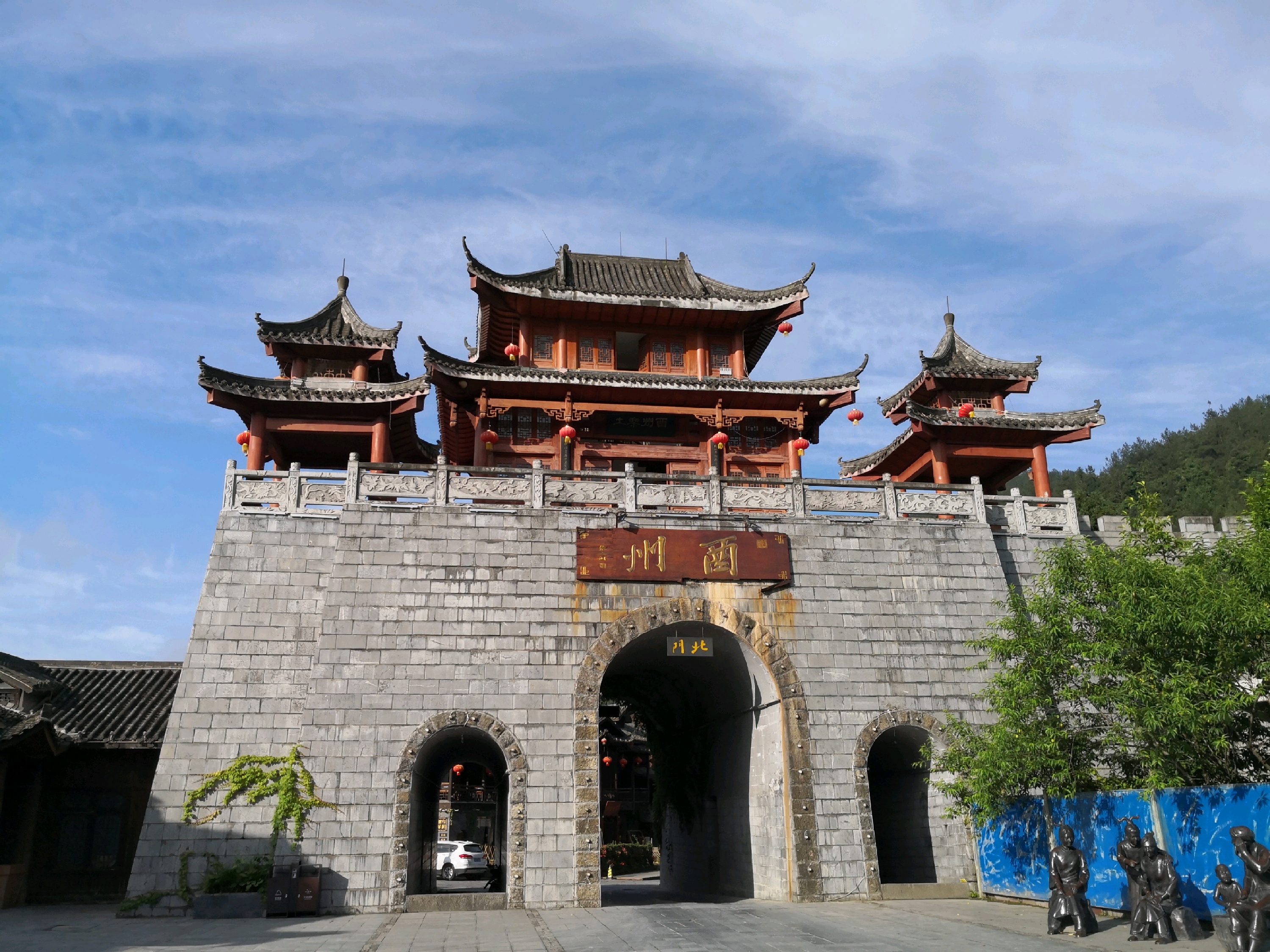 重庆酉阳土家族苗族自治县全貌,中国重庆市酉阳土家族苗族自治县