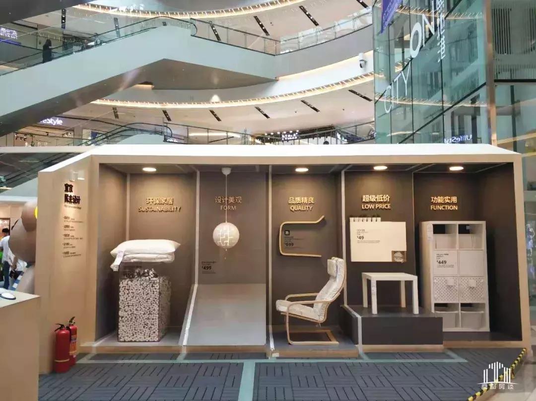 千呼万唤始出来后面接啥,宜家最近新消息