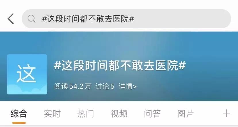上海10强医院最新排名出炉,上海市十大三甲医院排名榜