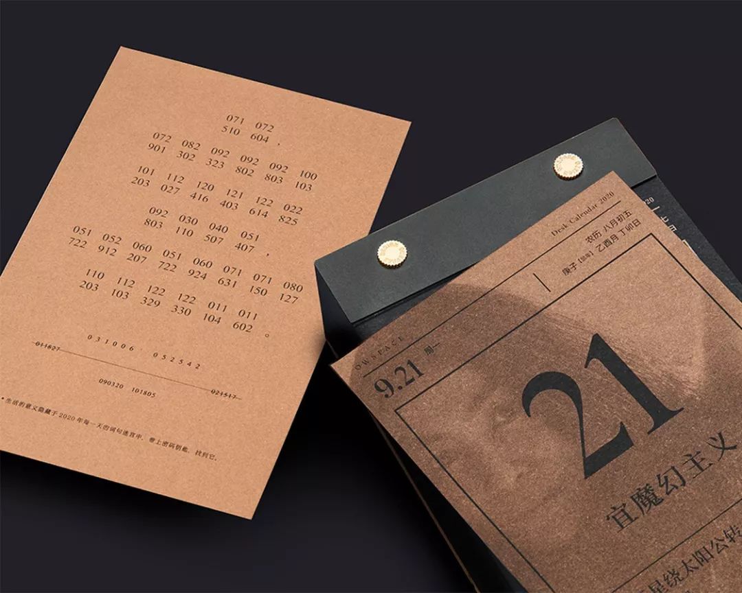 为你做一本只属于你一个人的单向历|单向历2020首发