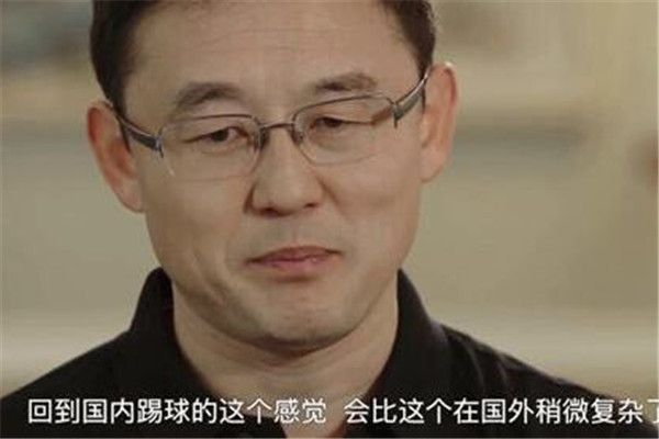 孙继海防守郜林,孙继海提出的问题