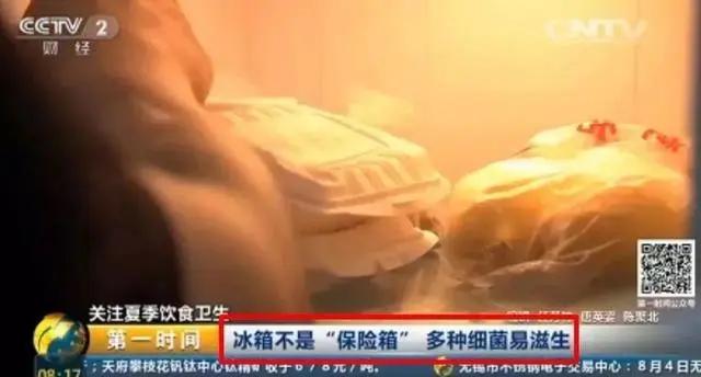 冰箱里隐藏的杀手大家不得不防,冰箱散发什么有害物质