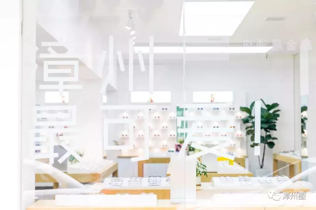 真的假的！漳州自带网红流量的眼镜店做活动了！分分钟被搬空！