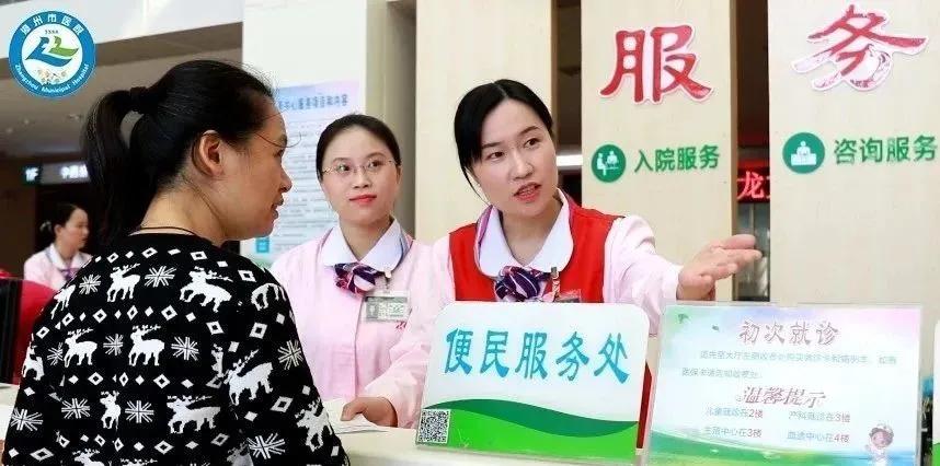 漳州市医院效率,漳州医院发展