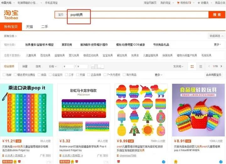 大学生开网店怎么入门,大学生如何创业开个网店