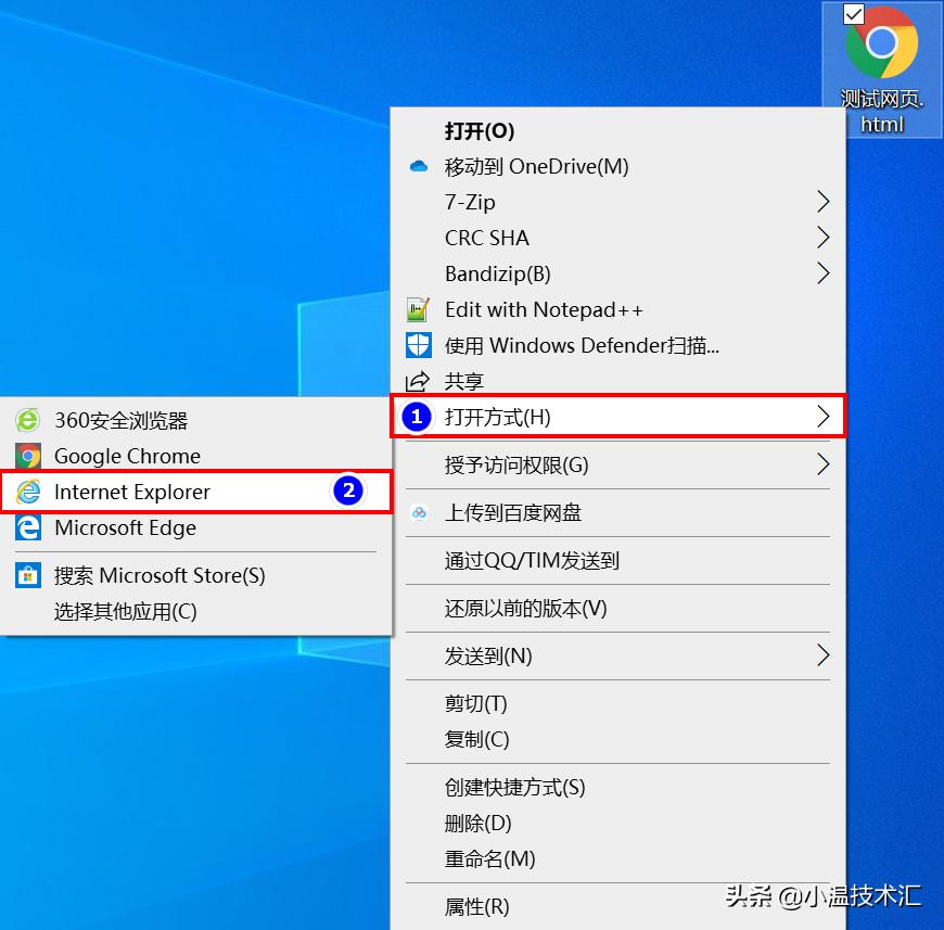 windows10自带浏览器打开网页很慢,win10自带的outlook怎么打开