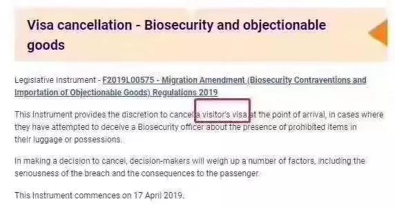 澳大利亚禁止携带入境的物品名单,澳洲入境禁带物品一览表