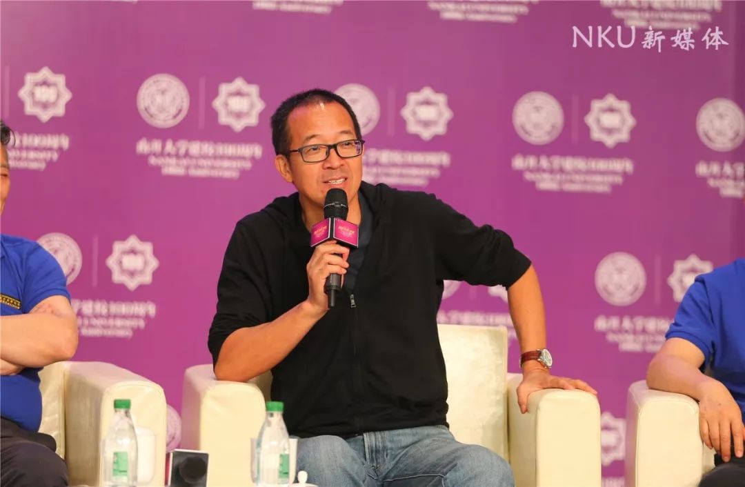 16位名家贤达受聘南开大学校董