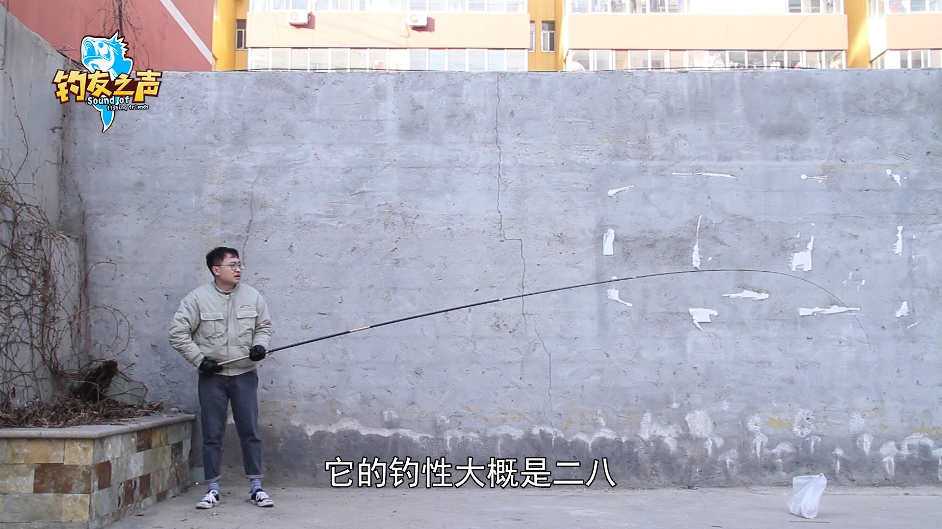 北海盗盗鱼竿测评,北海盗强悍鱼竿测评