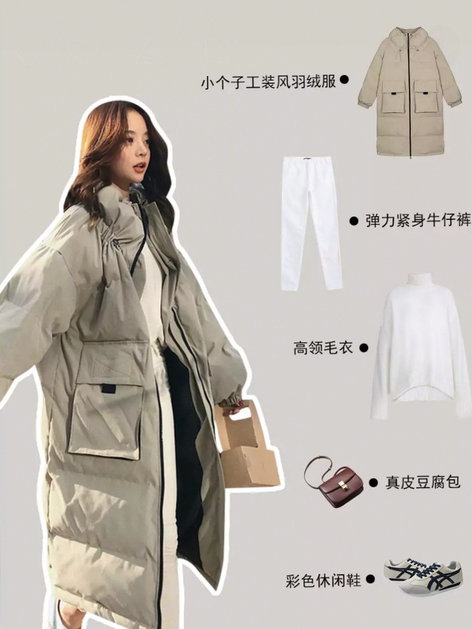 各种风格冬季穿搭,总有一款适合你的风格穿搭