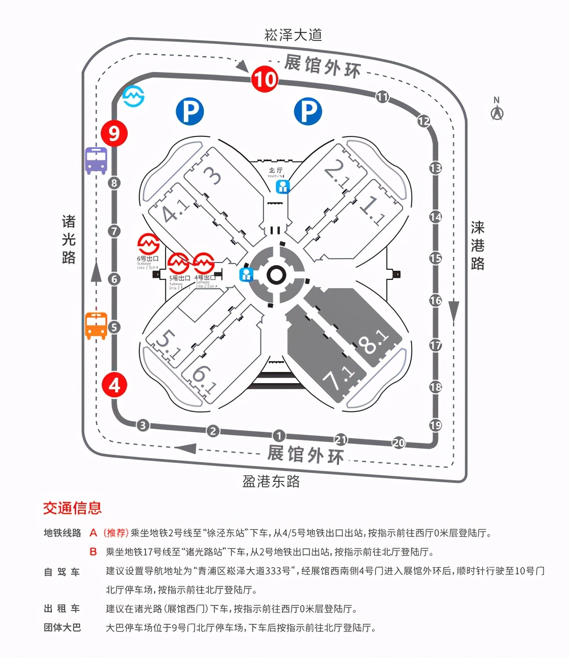 2021中国国际体育用品博览会5月19日沪上开展，这份攻略请收好